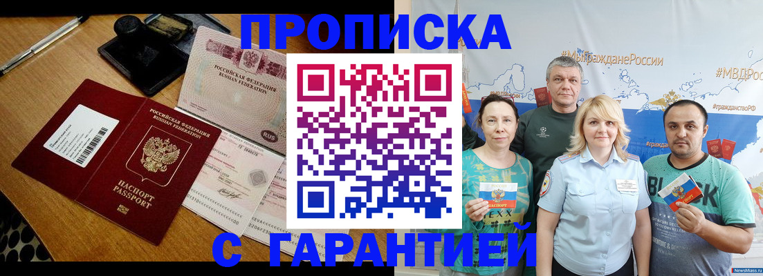 регистрация для дет. сада в Армавире